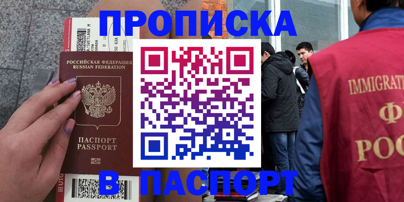 регистрация для дет. сада в Железноводске